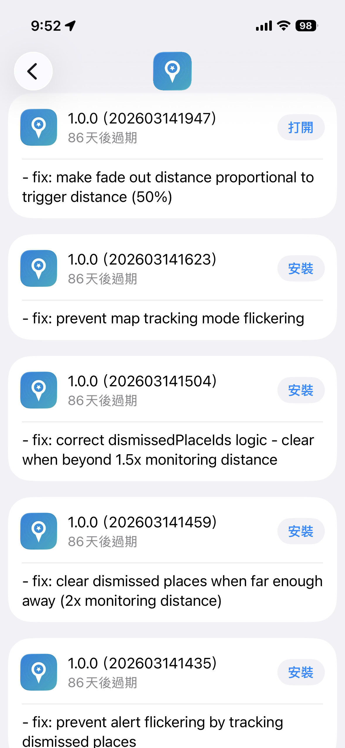 TestFlight builds